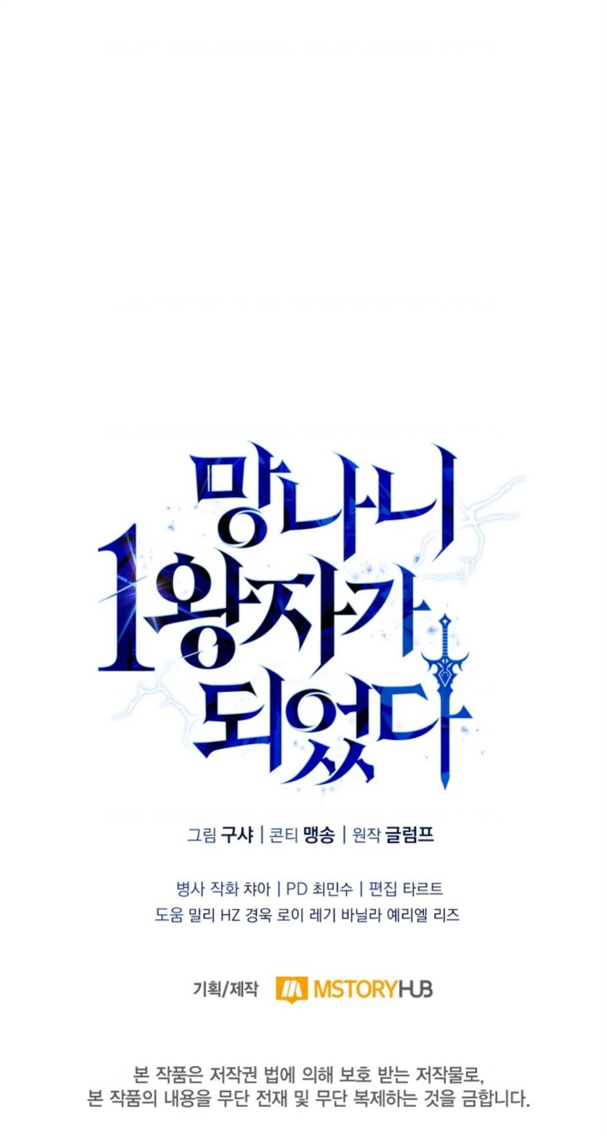 第3话11