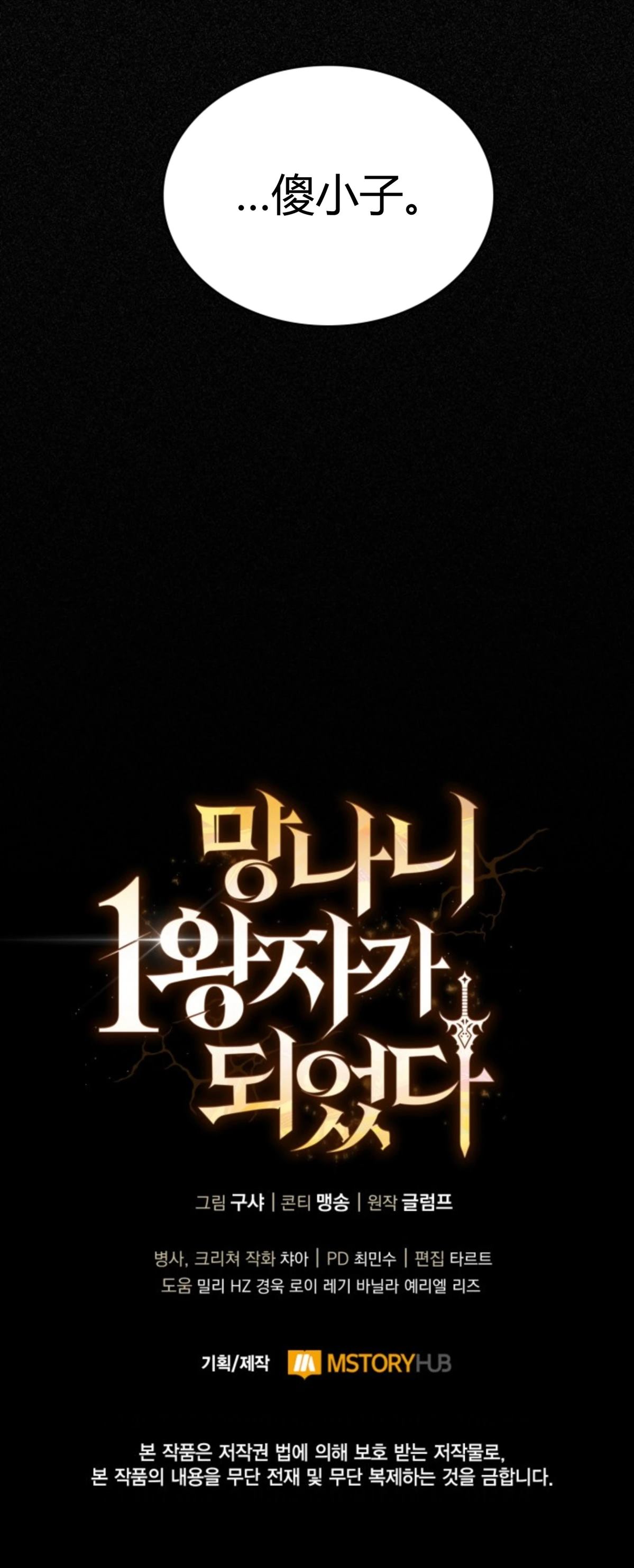 第4话17