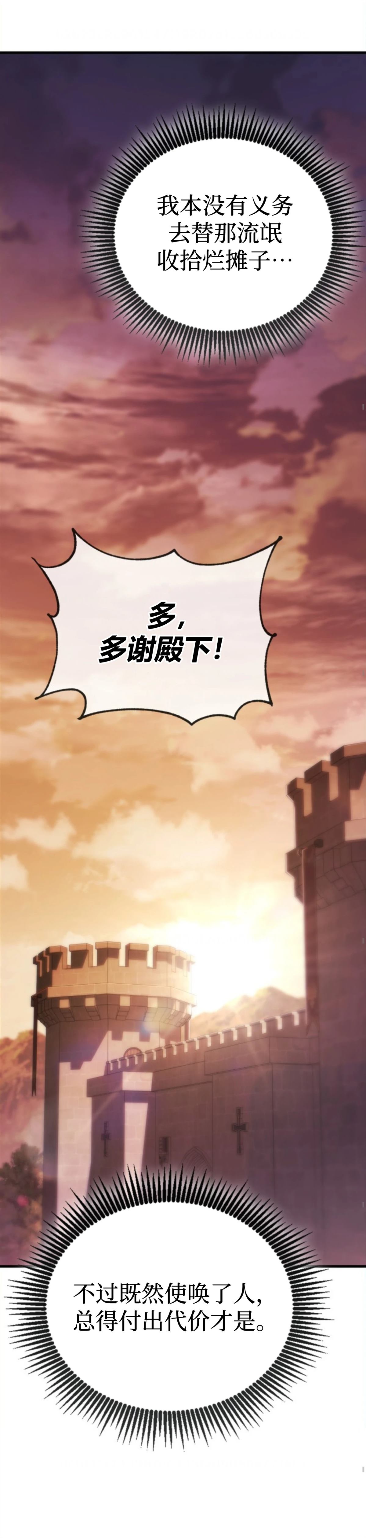 第6话9