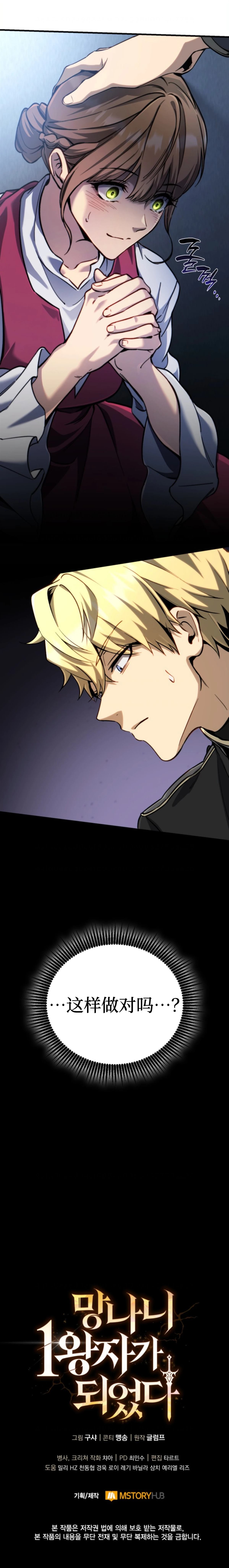 第10话12