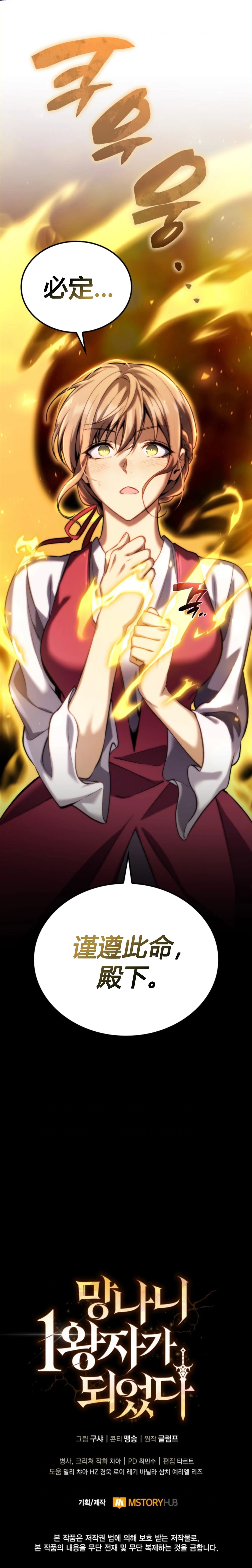 第18话13