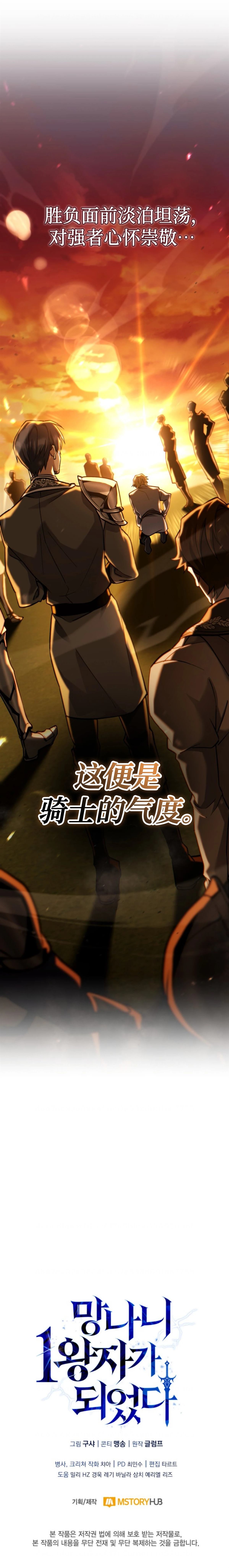 第19话15