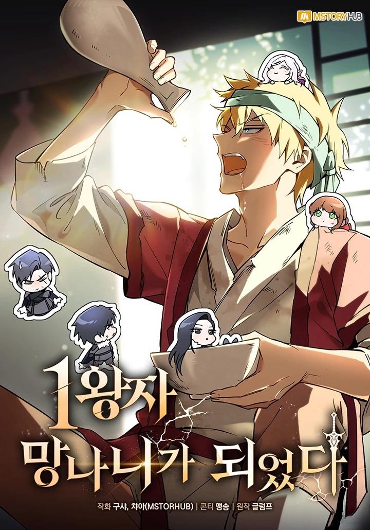 第29话17