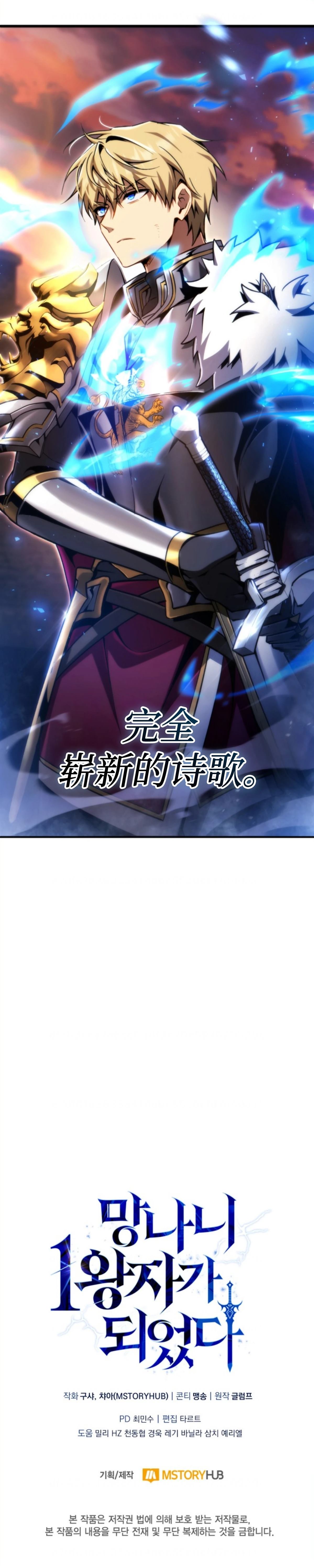 第33话17