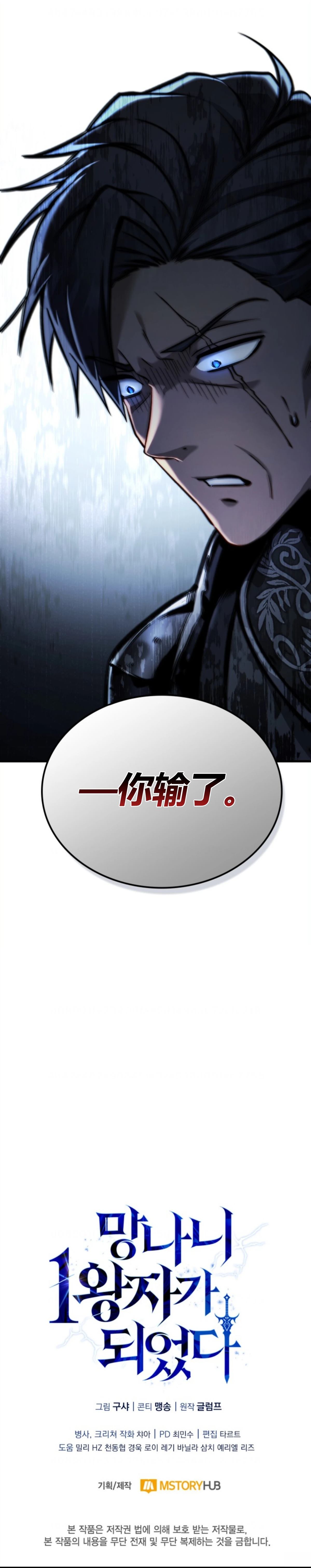 第13话13