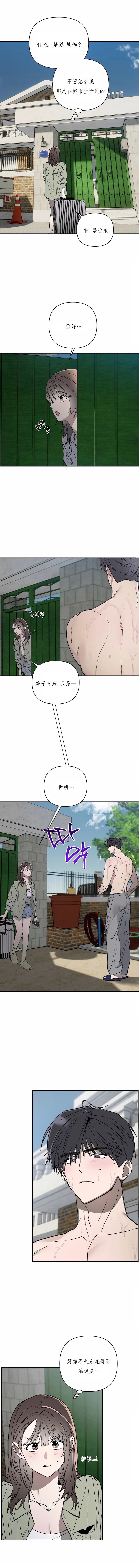 第1话3