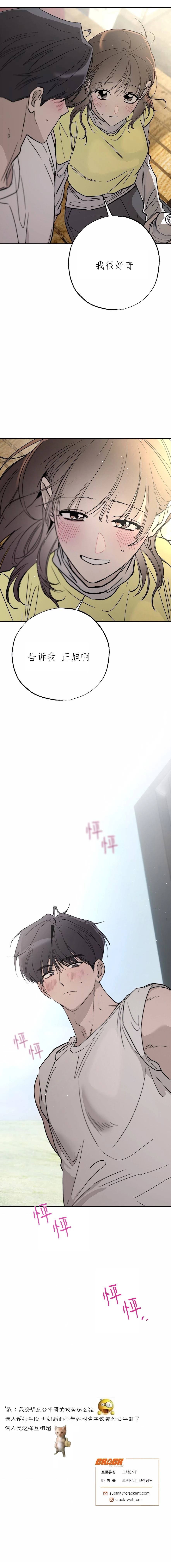 第10话12