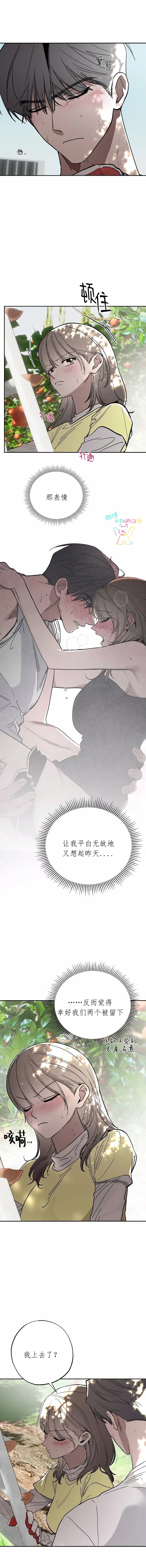 第10话3