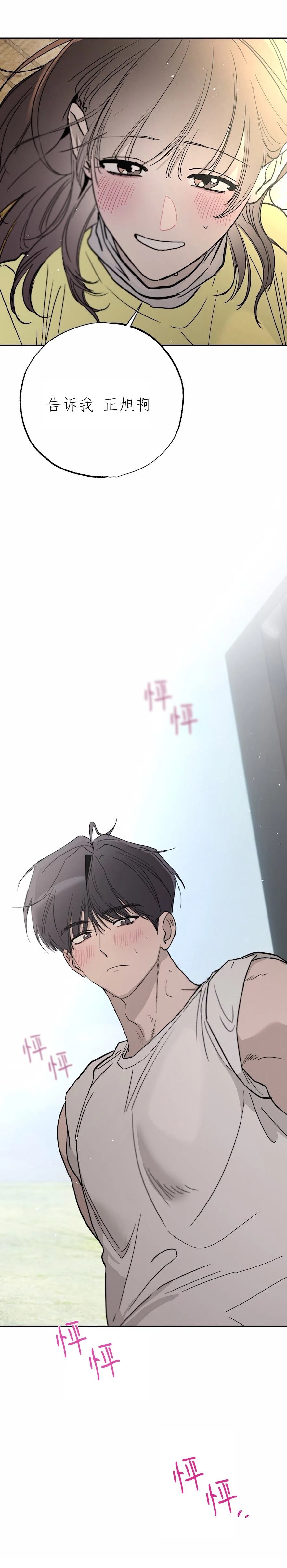 第11话0