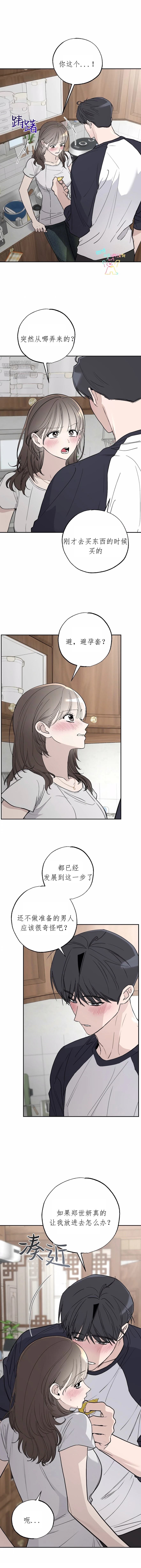 第13话0