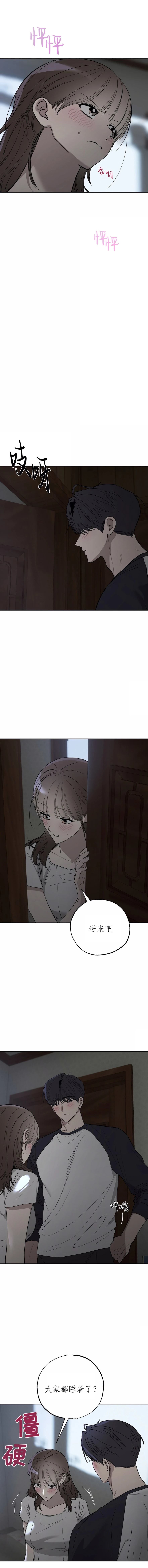 第13话5