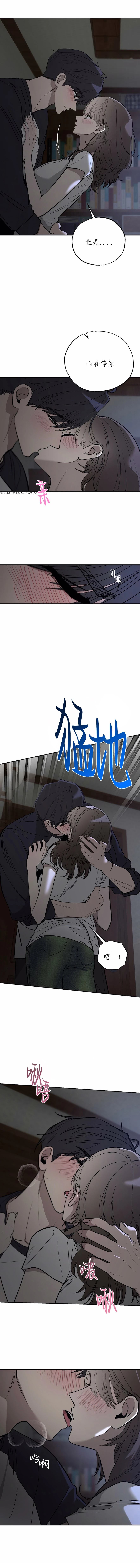 第13话7