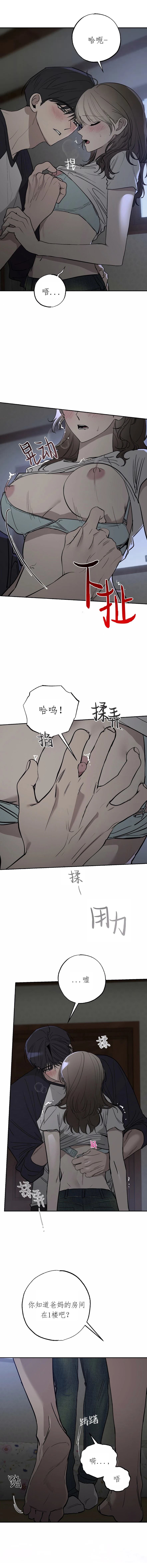 第13话9