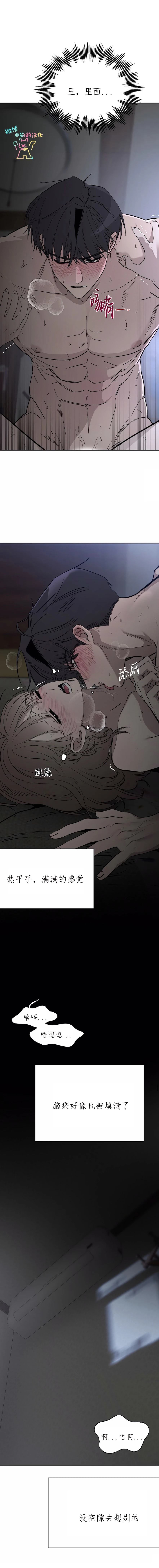 第14话6