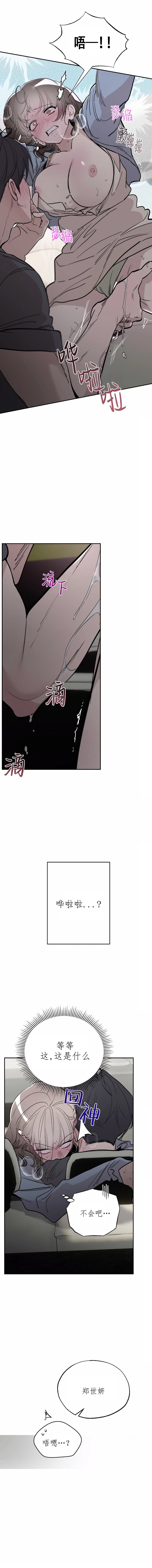 第17话1