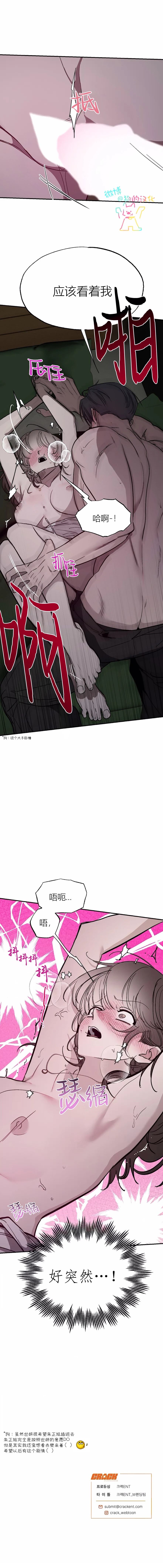第18话10