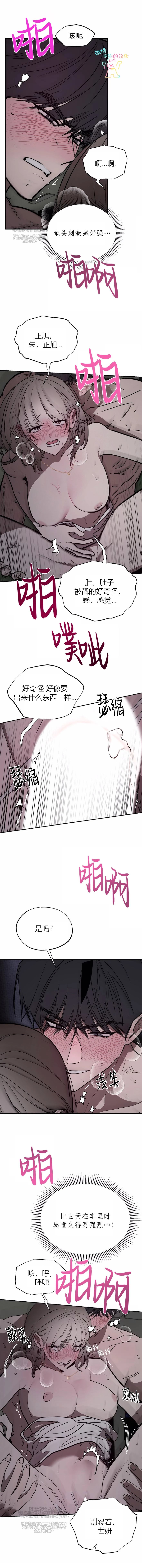 第19话7