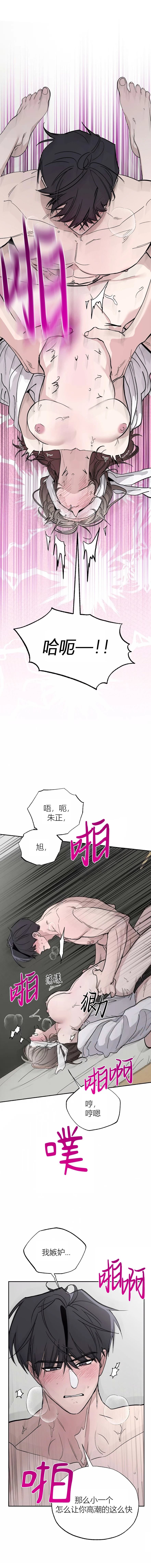 第20话10
