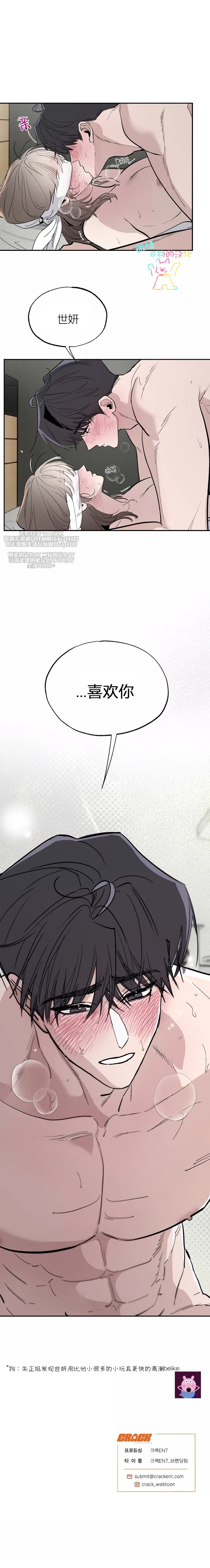 第20话12