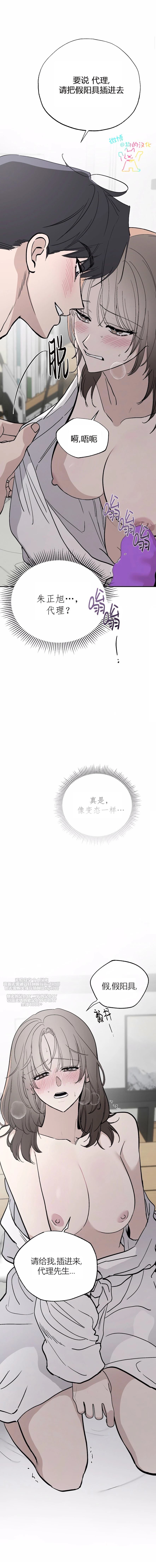 第20话2