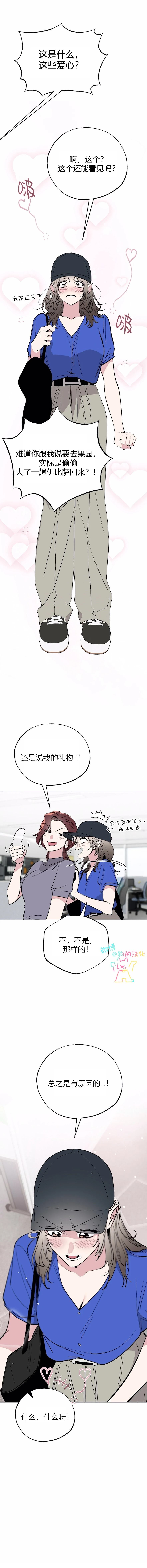 第21话12