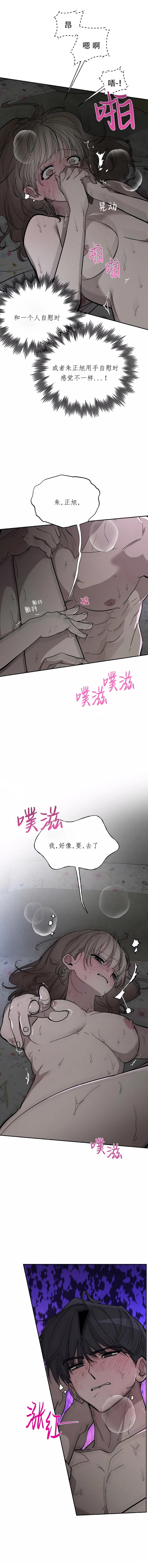 第14话9