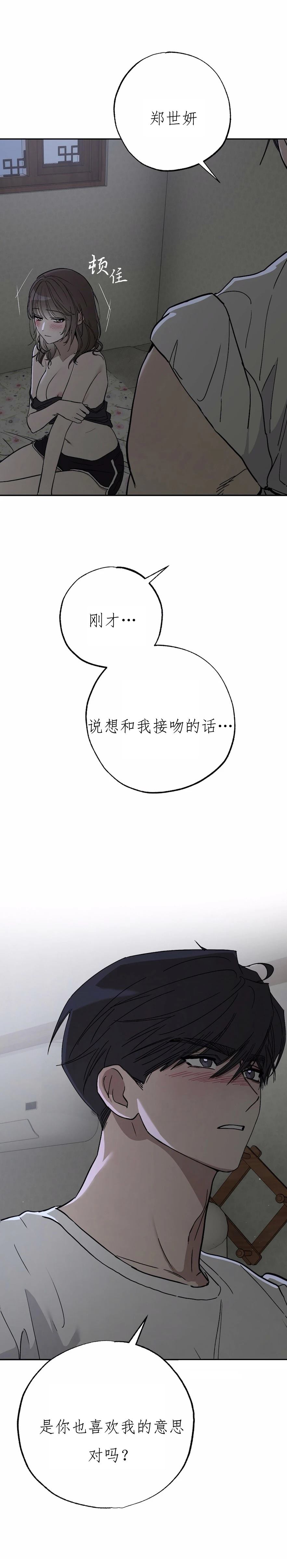 第9话0