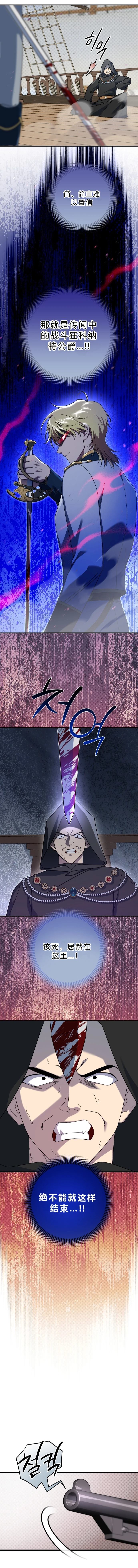 第26话3