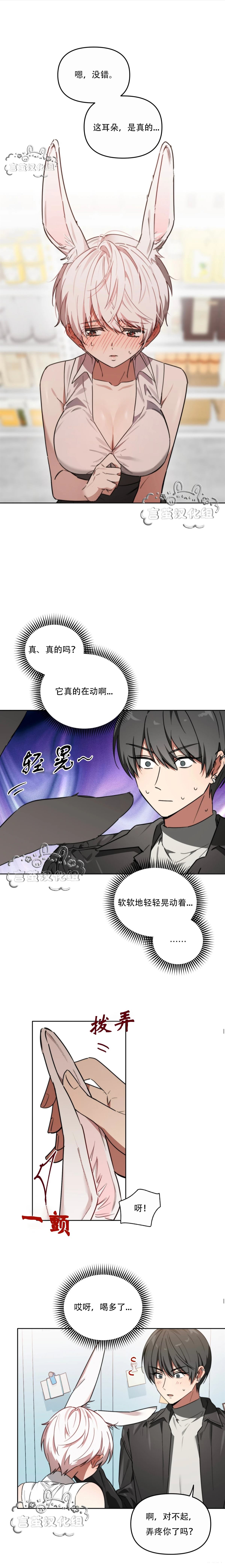 第1话8