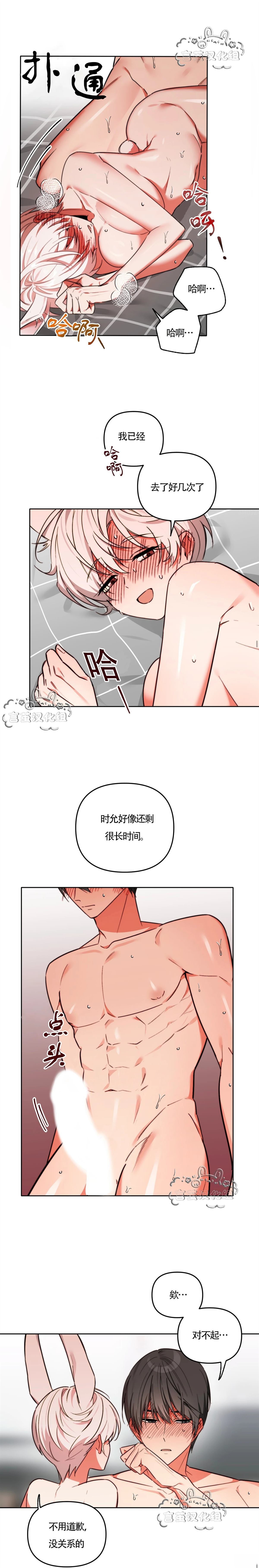第2话13