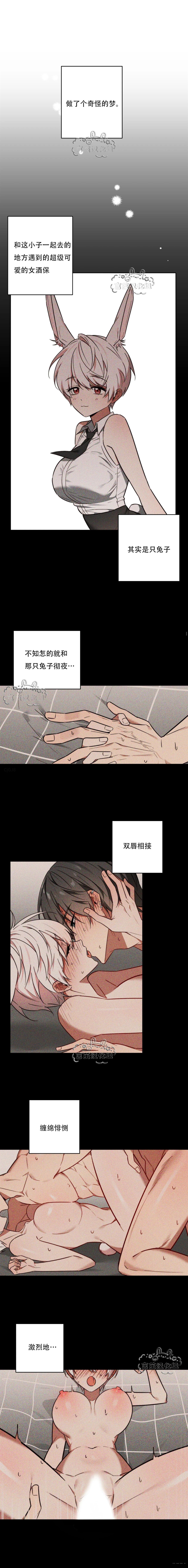第3话0