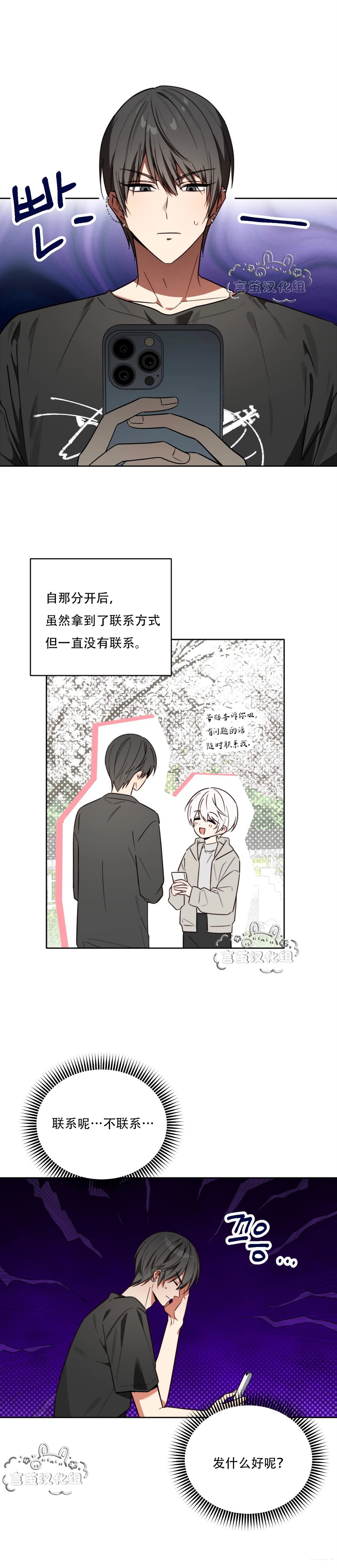 第4话0