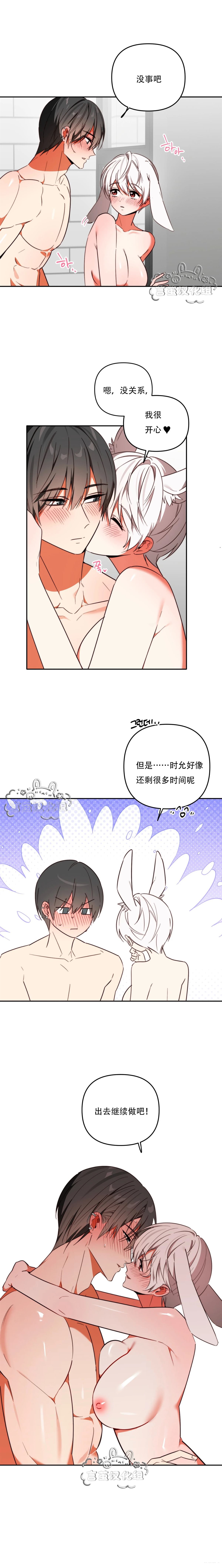 第6话6