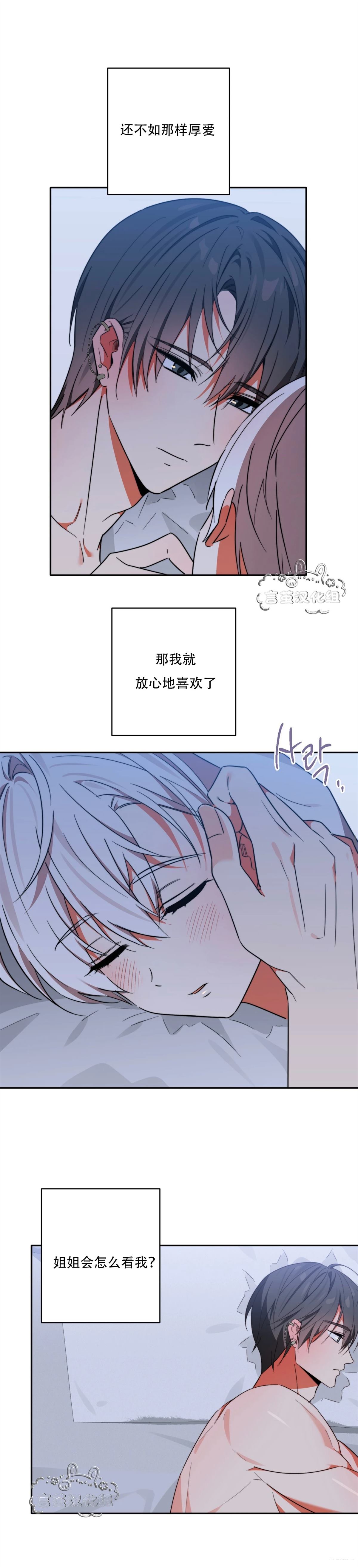 第7话7