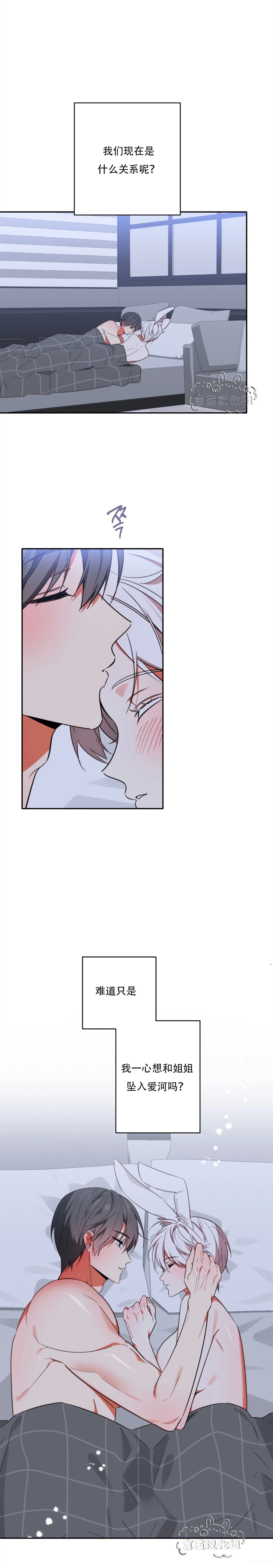 第7话8