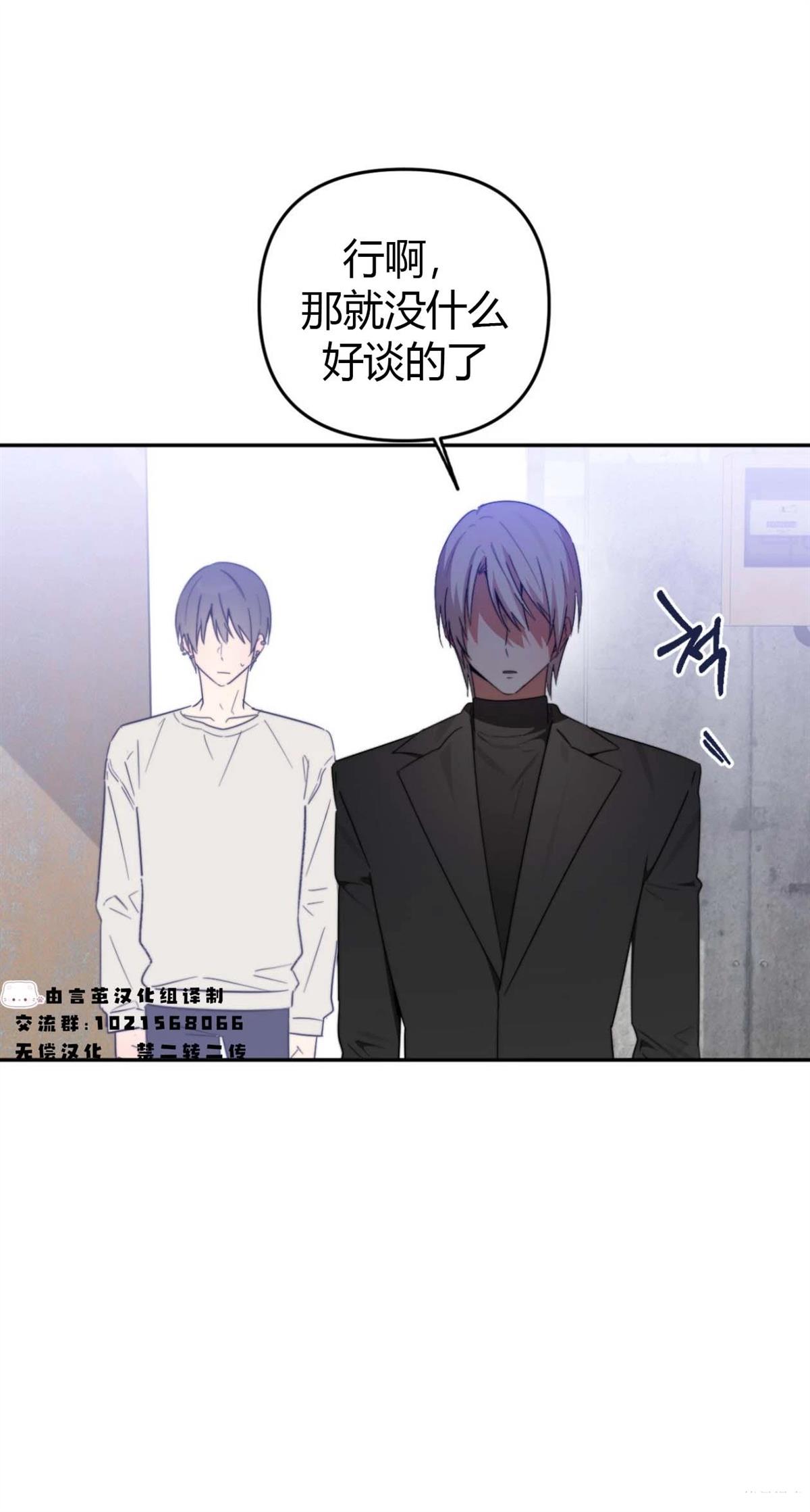 第11话2