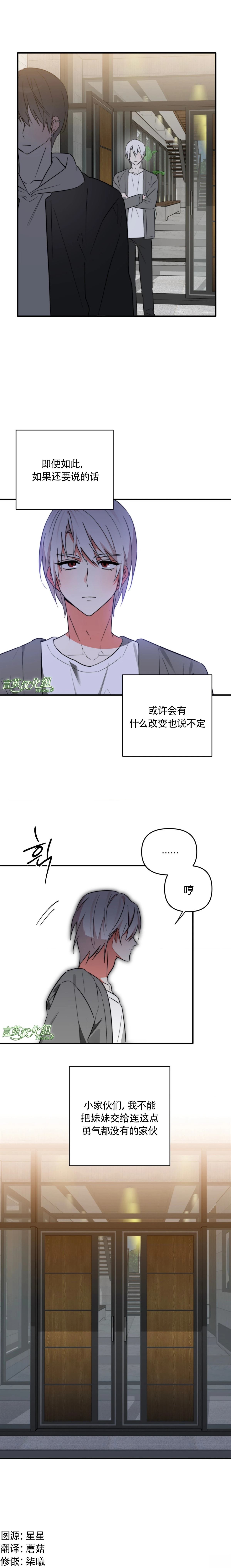 第16话6