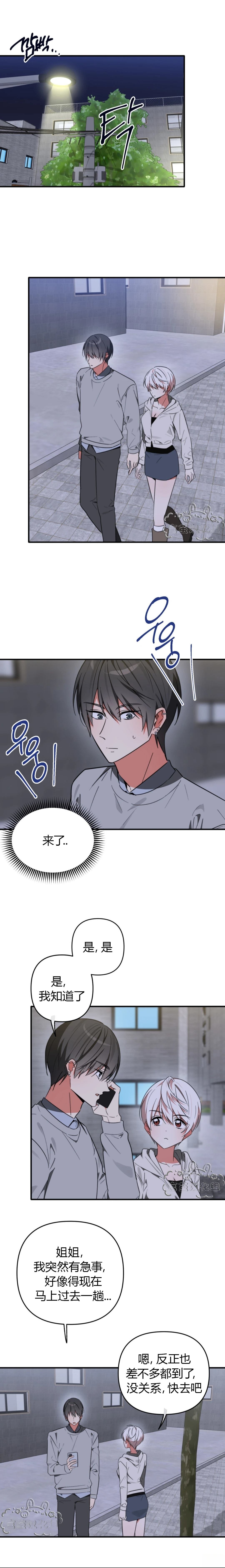 第17话0