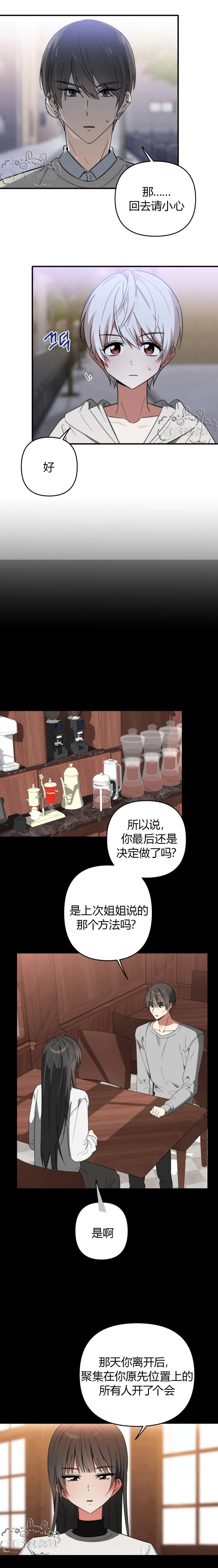 第17话1