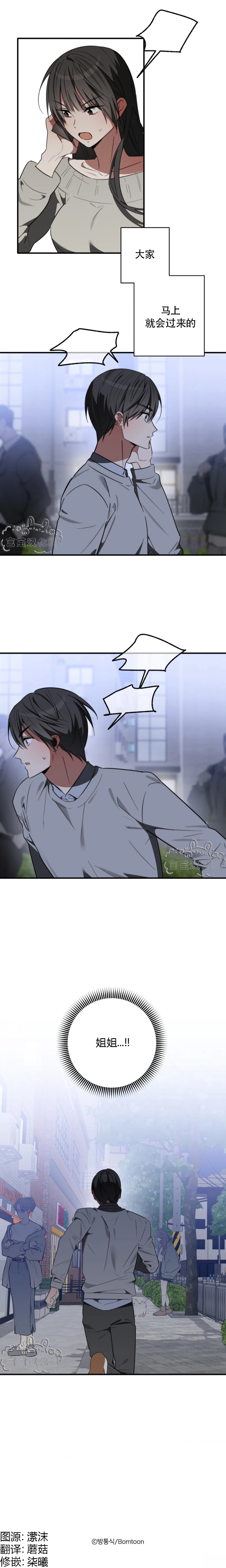 第17话11