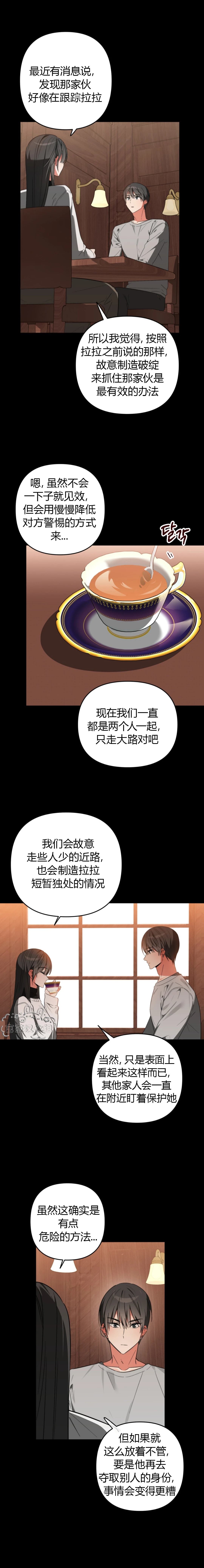 第17话2