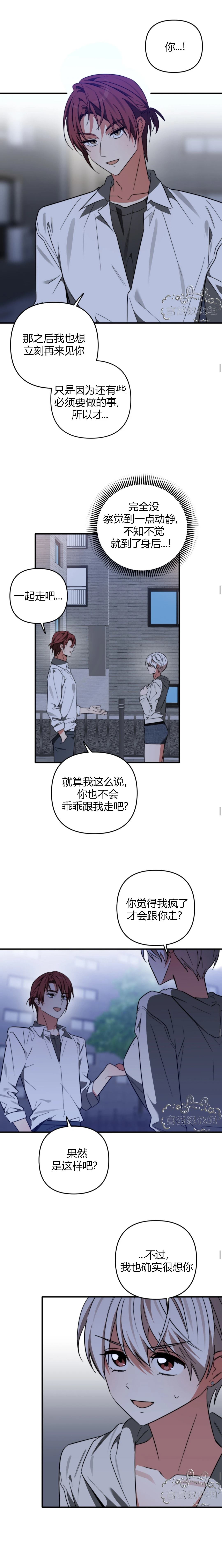 第17话5