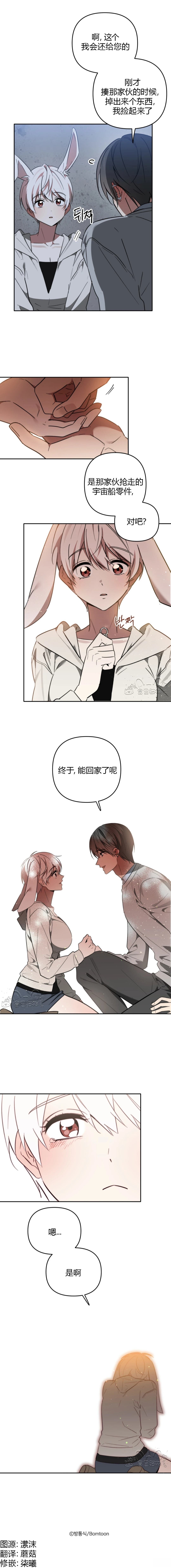 第18话10