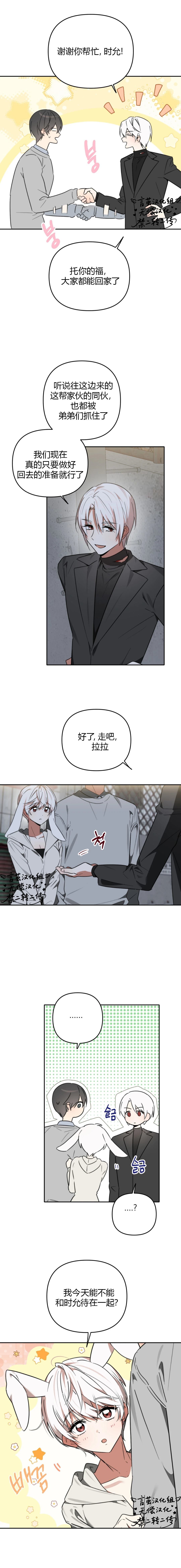 第19话0