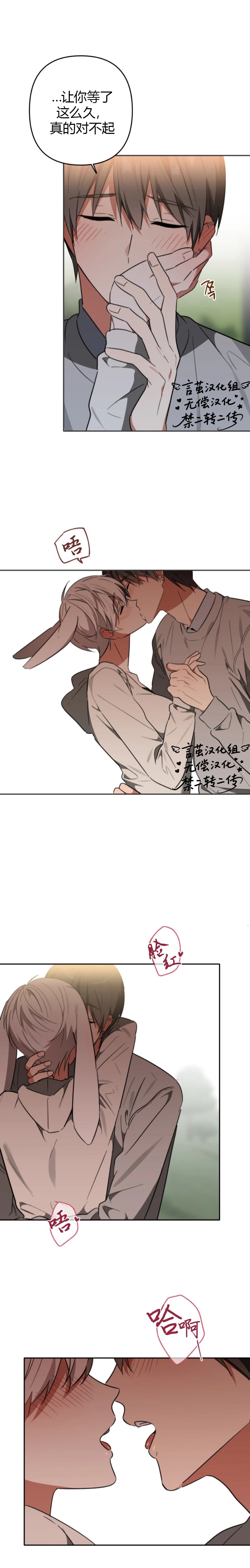 第19话7