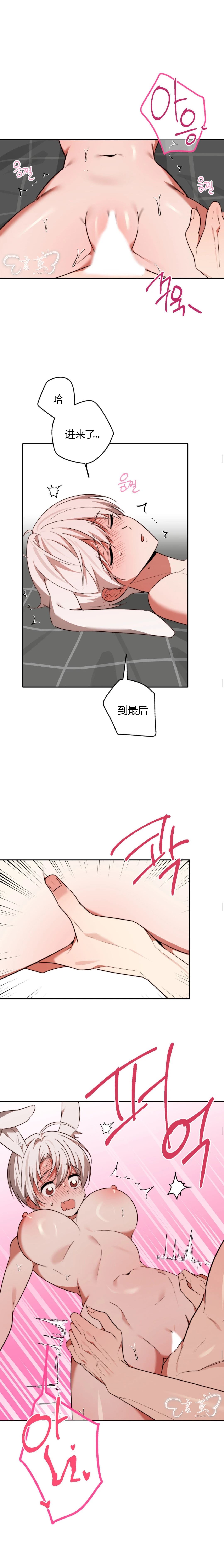第21话5