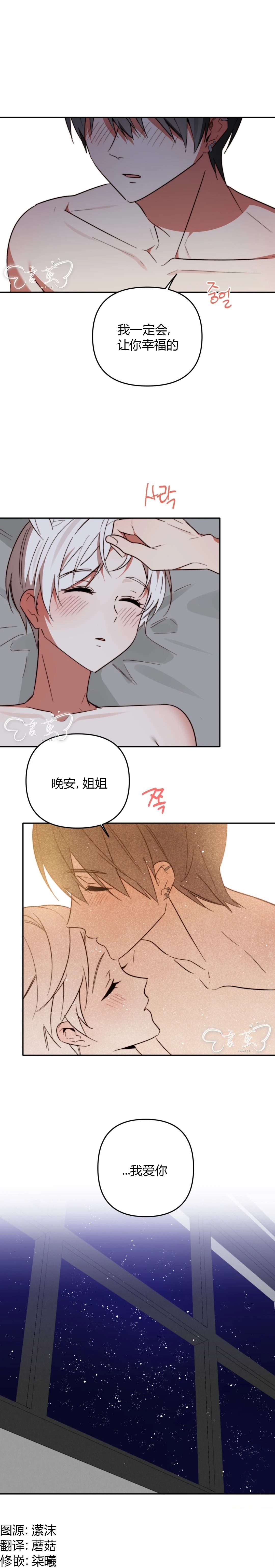 第21话9