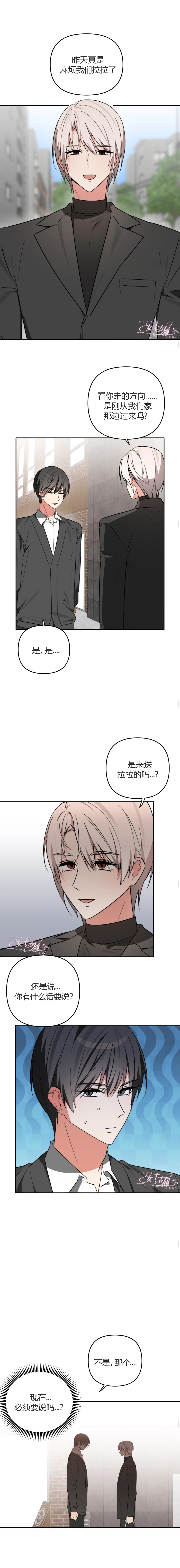 第22话4