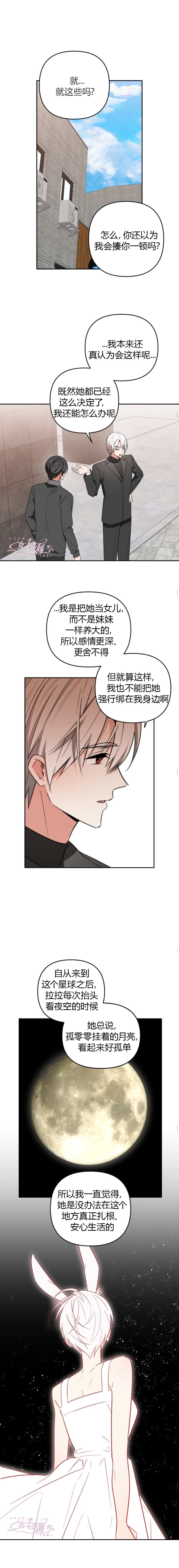 第22话6