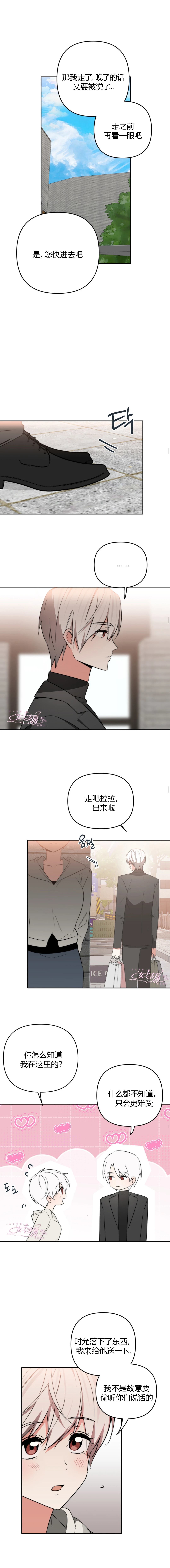 第22话8